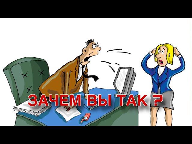 НАЧАЛЬСТВО В ШОКЕ! Как Работнику В России Отстаивать Свои Права!?