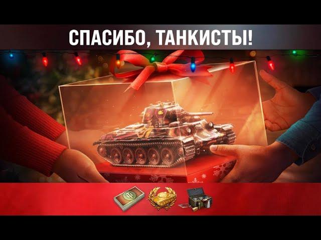 Такое с Заслуженной Наградой впервые!? Игроки удивлены!