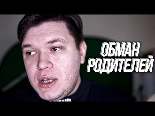 Моих РОДИТЕЛЕЙ ОБМАНУЛИ НА 300000 рублей / #CLAYNESESTORY