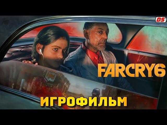 Far Cry 6. Игрофильм. Все катсцены.