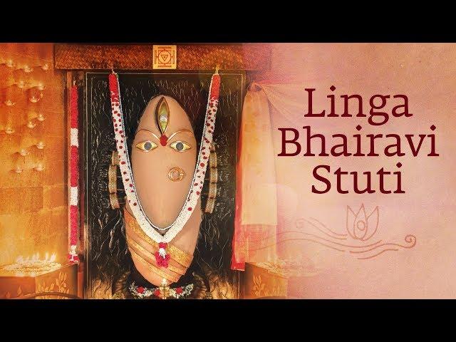 Linga Bhairavi Stuthi By Sadhguru With Lyrics | Devotional Song | Sounds of Isha