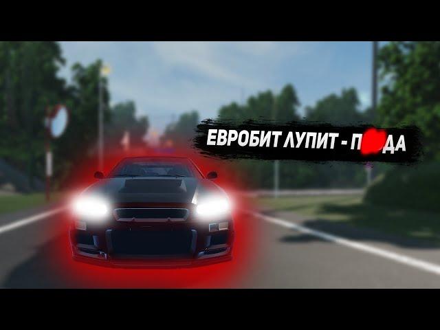 Печальный опыт серпантина || Midnight Racing: Tokyo