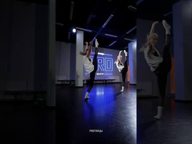 Сестры Михайлец | Contemporary | PROТАНЦЫ #москва #dance #танцынатнт #choreography #Contemporary