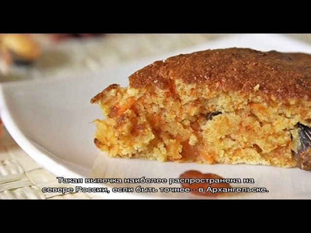 Как приготовить пирог из сухарей