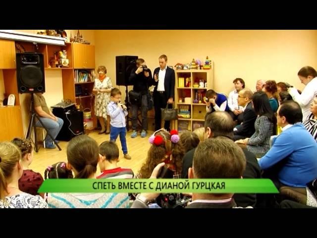 26.03.2015 Служба новостей "Город" - Спеть вместе с Диана Гурцкая