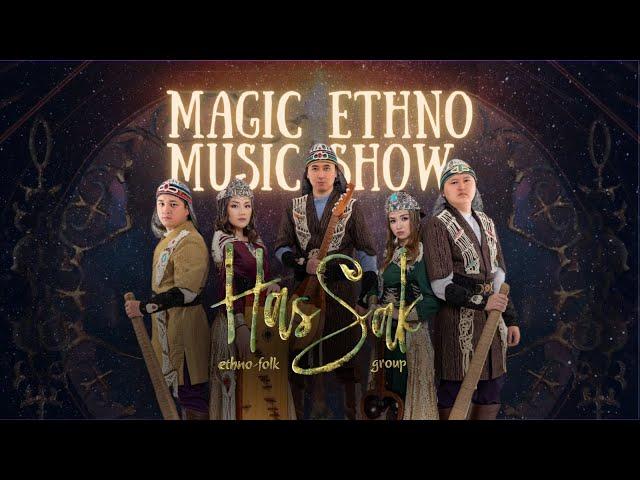 HasSak ethno-folk group - "Magic Ethno Music Show"