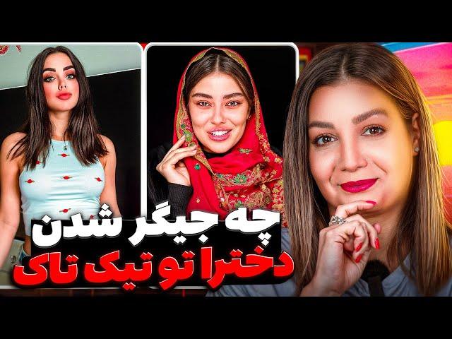 ویدیوهای خنده دار تیک تاک 41  Funny tiktok videos 2024