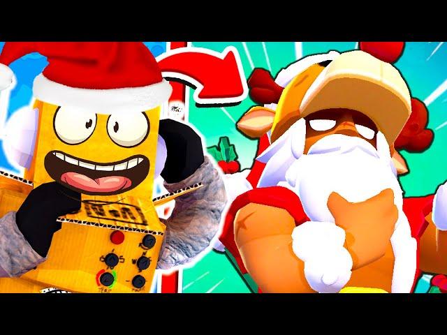 ШОК! НОВЫЙ ГОД УЖЕ В BRAWL STARS