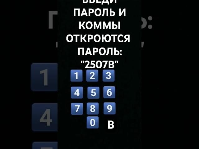 2507В