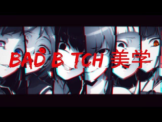 Awich, NENE, LANA, MaRI, AI & YURIYAN RETRIEVER - Bad B*tch 美学 Remix (Prod. Chaki Zulu)