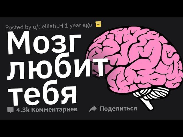 Крутые Факты о ЧЕЛОВЕЧЕСКОМ ТЕЛЕ