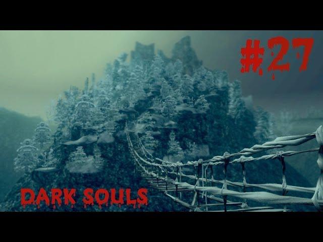 Dark Souls #27 [Красный мелок]