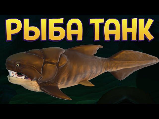 РЫБА ТАНК ( Feed and Grow: Fish )