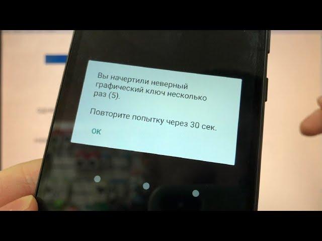 ZTE Blade A31 Как удалить графический ключ, пароль, пин код Hard reset / Сброс настроек