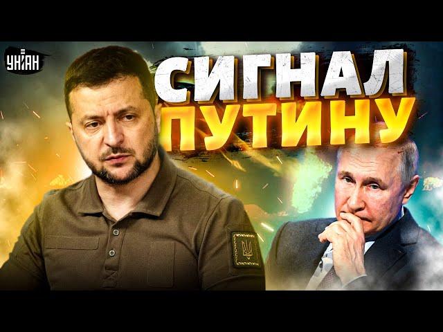 Тайный сигнал Путину. Зеленский зашифровал послание для Кремля