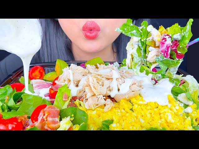 ASMR BEST COBB SALAD OF CHICKEN, BACON, EGGS & RANCH MUKBANG (CRUNCHY EATING SOUNDS) ASMR Phan