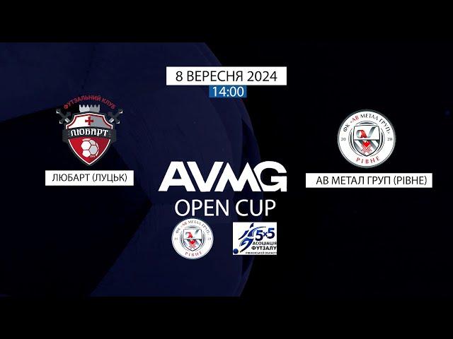 НАЖИВО – Любарт(Луцьк)  - Ав Метал груп (Рівне) | AVMG Open cup 08 09 2024