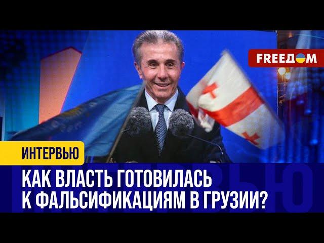 АННУЛИРОВАНИЕ выборов в Грузии: единственное, что осталось грузинам – ПРОТЕСТ!