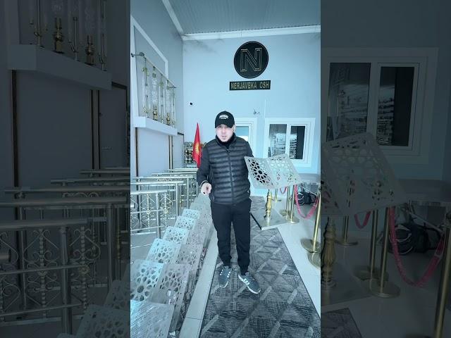 Нержавейка ош 0550474454