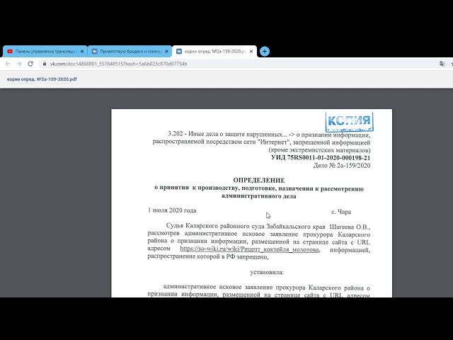 Сталкер онлайн (МСК). Это что за бред... Или фейк??? На САЙТ СОВИКИ в суд?. Stay Out (EU1) .