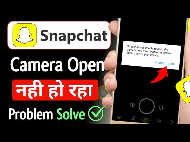 Snapchat was unable to open the camera you may need restart application or your device problem