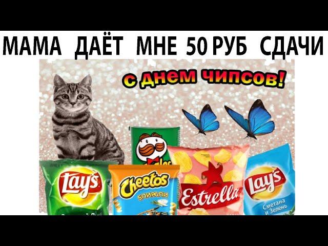 Мемы 2022 ( Тут Про100 мемы и короткие приколы с котами ) Подборка мемов 369 - Лучшие Мемы дня