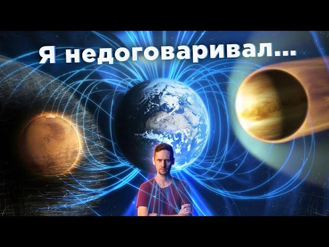 Почему атмосферы (не) улетают в космос? Марс, Венера, Земля.