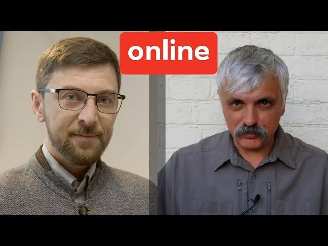 Дмитро Корчинський та Сергій Форкош - що робити