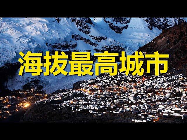 The highest city in the world, 5200 meters above sea level, where residents are poisoned by mercury