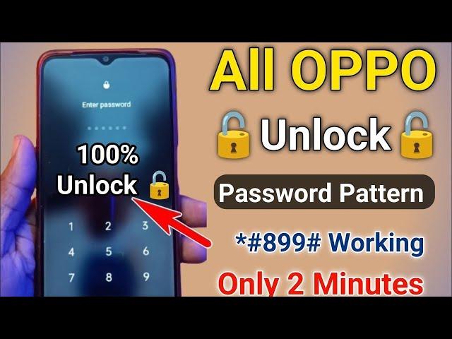 2024 Method:- oppo ka lock kaise tutega, oppo mobile ka lock kaise tode, oppo ka lock kaise tode