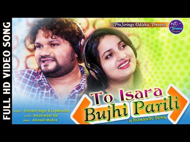 To Isara Bujhi Parili II Humane Sagar Song II Lopamudra Das Song II Odia Romantic Song II ProStrings