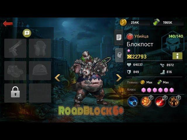 Zombie Strike RoadBlock 6 stars /блок пост 6 звёзд