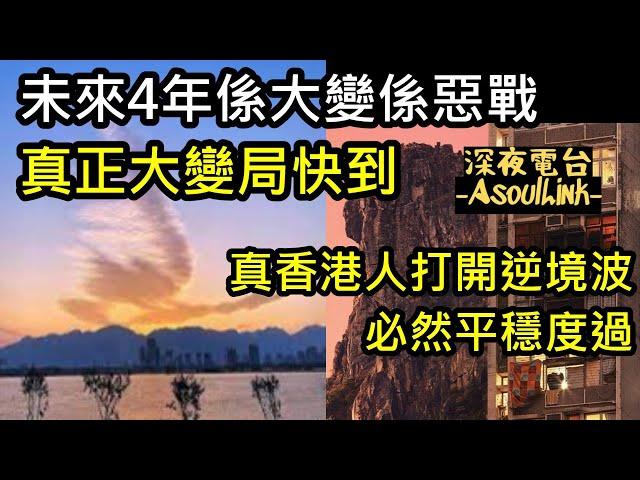 【ASL-深夜電台】 一場好難打的惡戰