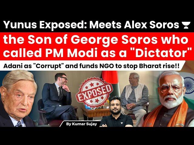 Anti India Alex Soros meets with Yunus: Jaishankar says “dangerous”