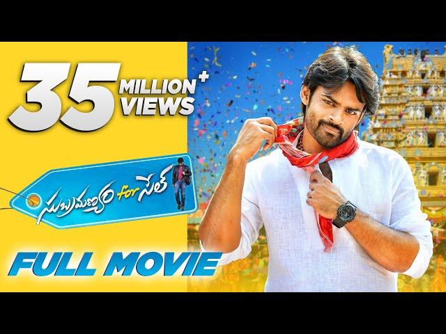 Subramanyam For Sale | Telugu Full Movie 2015 | English Subtitles | Harish Shankar, Sai Dharam Tej