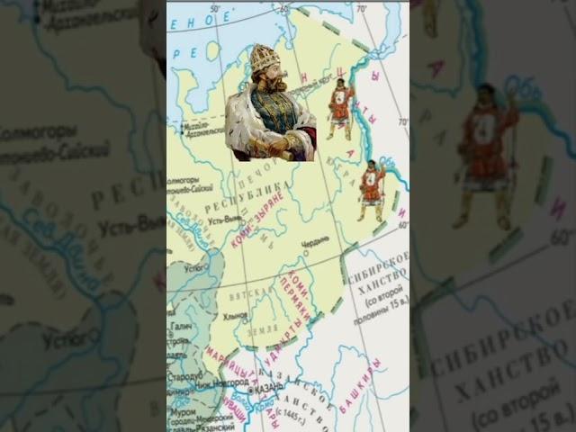 9 мая в истории России. За сто лет до Ермака