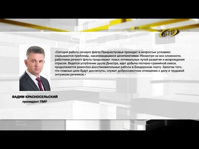 Семь футов под килем!