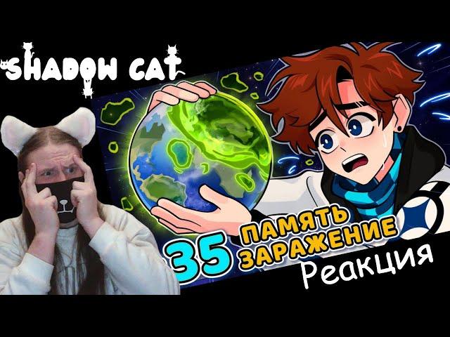 Lp. Последняя Реальность #35 АНОМАЛЬНАЯ ТЕРРИТОРИЯ • Майнкрафт / Реакция На MrLololoshka