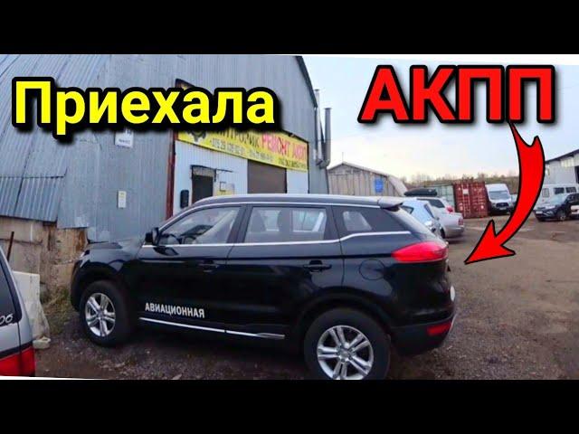 Проблемы Коробок DSI на Geely Atlas и Geely Emgrand X7 @Ivan Skachkov