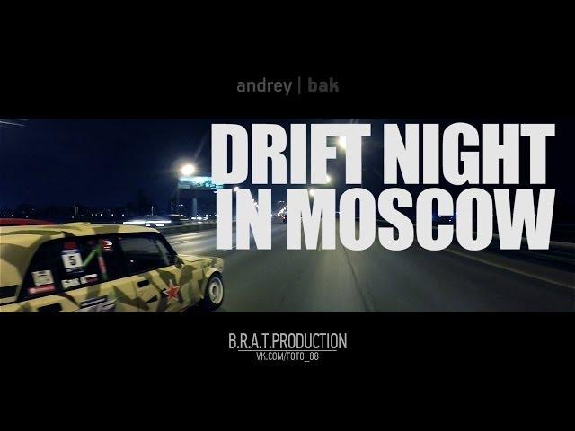 Drift Night in Moscow