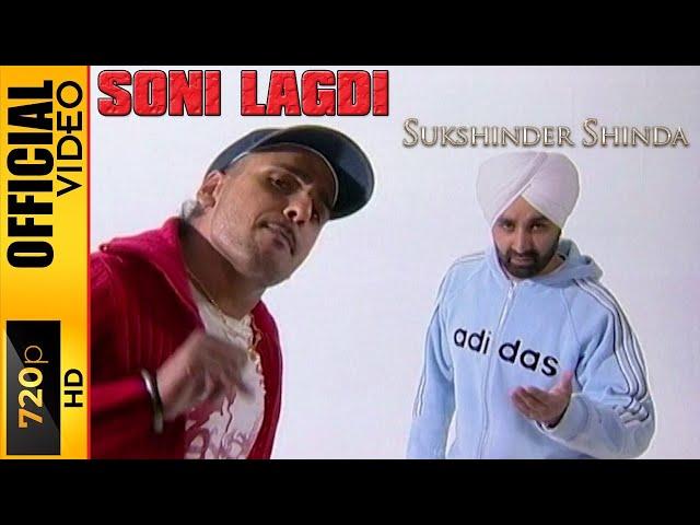 SONI LAGDI - SUKSHINDER SHINDA - OFFICIAL VIDEO