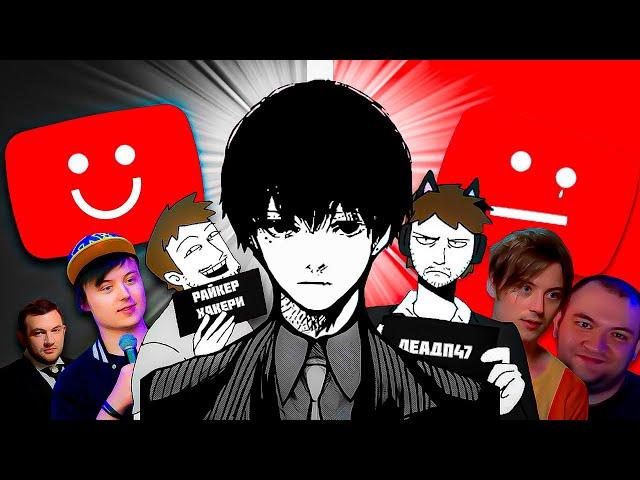 Русскоязычный YouTube СООБЩЕСТВО разделилась!