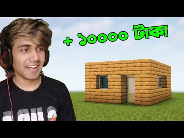 10,000 TAKA BUILD COMPETITION IN MINECRAFT | RIS PLAYS