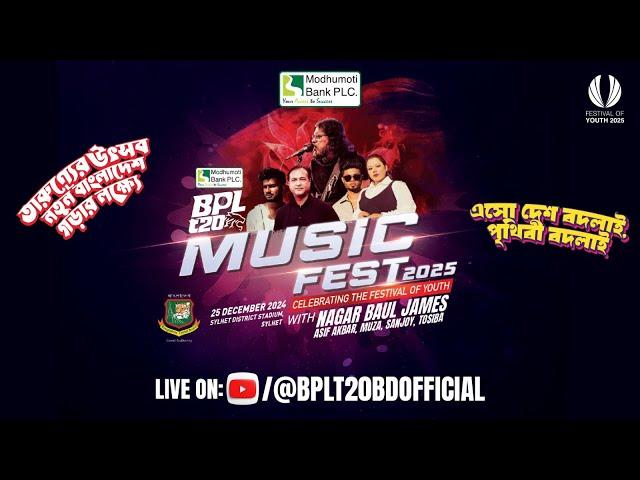 LIVE: Modhumoti Bank PLC BPL 20 Music Fest 2025 | Celebrating the Festival of Youth  | Chattogram