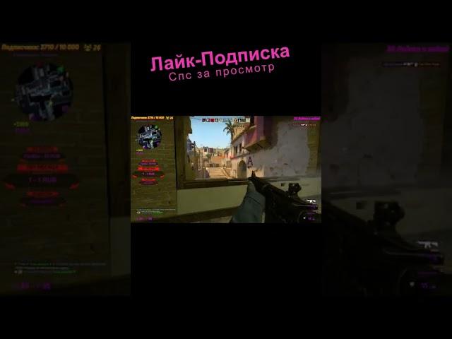 Короткие мувики ксго #csgo #cfgmavlo #ксго #shorts