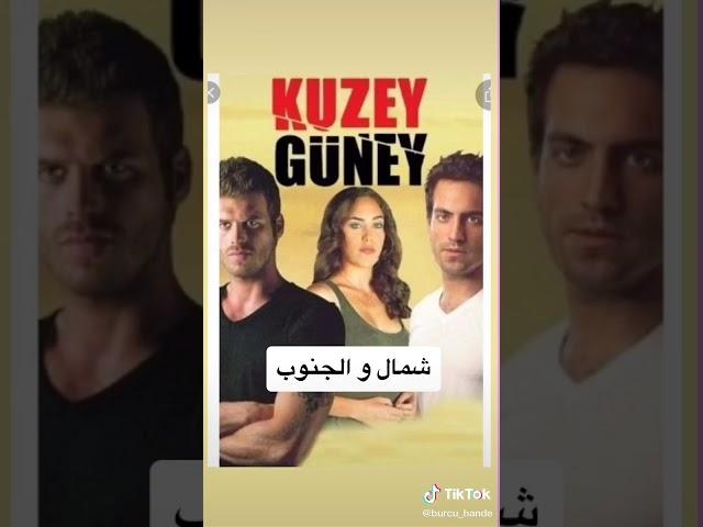 جميع مسلسلات اويكو كاريال بطلة مسلسل نبضات قلب