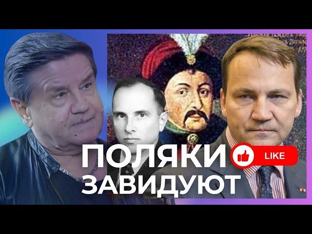 КАРАСЕВ: УКРАИНА - ПОЛЬША : ГДЕ СОБАКА ЗАРЫТА? СТОЛКНОВЕНИЕ НАЦИОНАЛИЗМОВ!