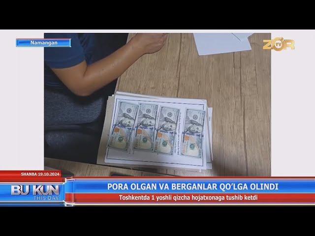 Pora olgan va berganlar qo'lga olindi (Namangan)