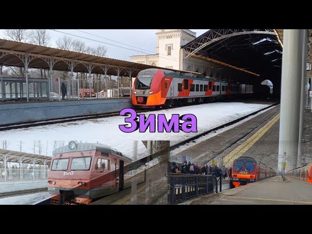 ЗИМА! Сборник поездов на Балтийском вокзале и на станции Новый Петергоф.