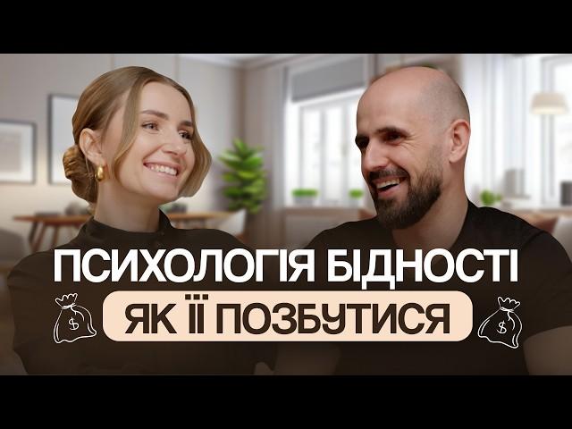 Як вийти на новий рівень доходу: установки, які заважають заробляти більше